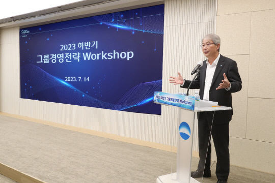 임종룡 우리금융 회장이 지난 14일 열린 '2023 하반기 그룹 경영전략워크숍'에서 발언하고 있다. 우리금융 제공.